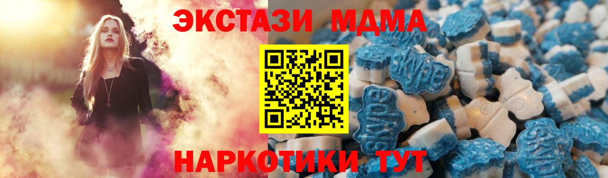 Ecstasy  Ecstasy Cube  нарко площадка официальный сайт  Вход с VPN  ЭКСТАЗИ louis Vuitton  Зерноград 