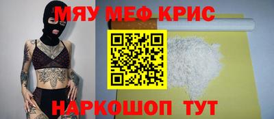 герыч Бийск