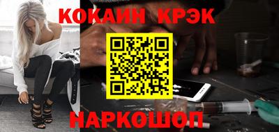 герыч Бийск