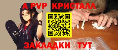 Альфа ПВП Беслан
