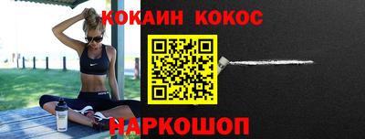 прущая мука Берёзовский