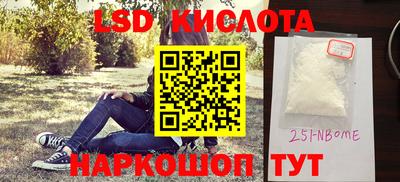прущая мука Берёзовский