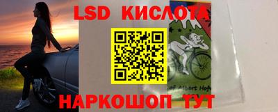 Альфа ПВП Беслан