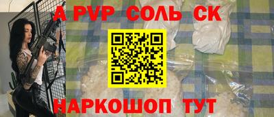 герыч Бийск