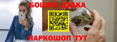 герыч Бийск