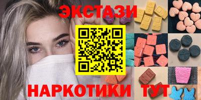 герыч Бийск