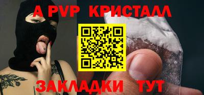 Альфа ПВП Беслан