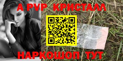 Альфа ПВП Беслан