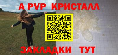 Альфа ПВП Беслан