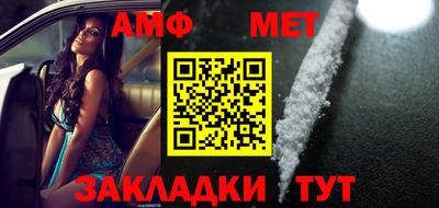 герыч Бийск