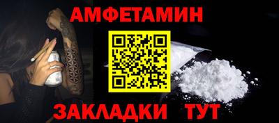 Альфа ПВП Беслан