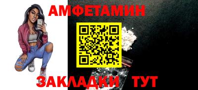 герыч Бийск