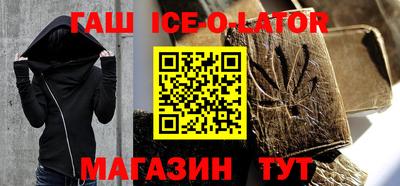 герыч Бийск