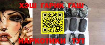 герыч Бийск