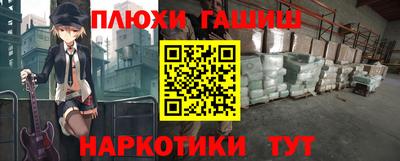 Альфа ПВП Беслан