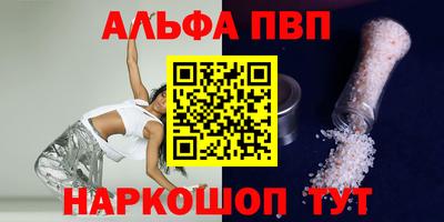 герыч Бийск