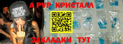 герыч Бийск