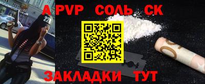 Альфа ПВП Беслан
