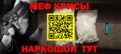 герыч Бийск