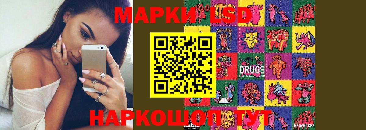 Лсд 25 экстази кислота  LSD-25 экстази ecstasy  Вход с VPN  LSD-25 экстази  Зерноград 