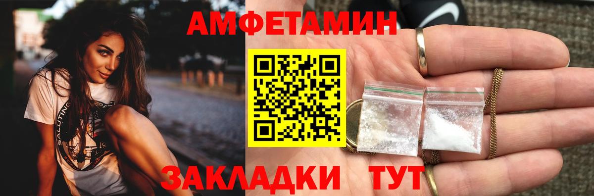 Героин Зерноград