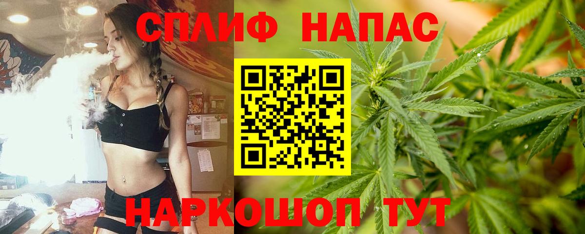 Марихуана Bruce Banner  Марихуана Bruce Banner  Зерноград  Бошки марихуана конопля  Вход с VPN 