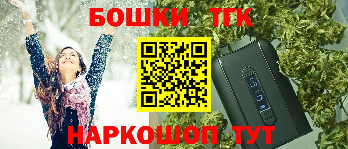 Шишки марихуана план Зерноград
